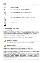 Preview for 30 page of EKOM DK50 B User Manual