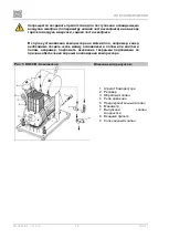 Предварительный просмотр 34 страницы EKOM DK50 B User Manual