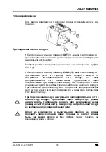 Предварительный просмотр 37 страницы EKOM DK50 DE Installation, Operation And Maintenance Manual