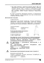 Предварительный просмотр 39 страницы EKOM DK50 DE Installation, Operation And Maintenance Manual