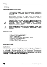 Предварительный просмотр 42 страницы EKOM DK50 DE Installation, Operation And Maintenance Manual