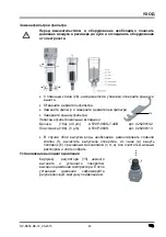 Предварительный просмотр 45 страницы EKOM DK50 DE Installation, Operation And Maintenance Manual