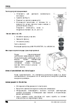 Предварительный просмотр 46 страницы EKOM DK50 DE Installation, Operation And Maintenance Manual