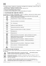 Предварительный просмотр 24 страницы EKOM DO 2.1 Installation, Operation And Maintanance Manual