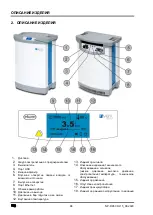 Предварительный просмотр 66 страницы EKOM invent DK50 DI User Manual