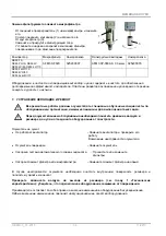 Предварительный просмотр 38 страницы EKOM MEMBRANE DRYER Instructions For Use Manual