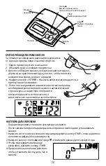 Preview for 28 page of eks 0315 Instruction Manual