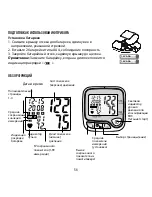 Предварительный просмотр 36 страницы eks 305 Instruction Manual