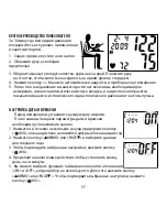 Предварительный просмотр 37 страницы eks 305 Instruction Manual