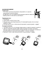 Предварительный просмотр 40 страницы eks 305 Instruction Manual