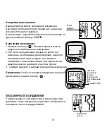 Предварительный просмотр 41 страницы eks 305 Instruction Manual