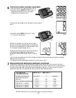 Preview for 47 page of eks Vision 0301 User Manual