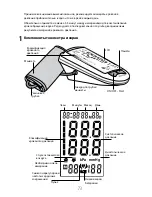 Предварительный просмотр 73 страницы eks Vision Plus 0300 User Manual