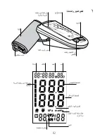 Preview for 82 page of eks Vision Plus 0300 User Manual