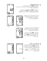 Preview for 86 page of eks Vision Plus 0300 User Manual