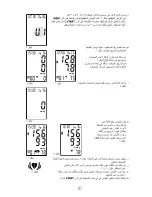 Preview for 87 page of eks Vision Plus 0300 User Manual