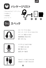 Предварительный просмотр 8 страницы EKSA Air Joy Plus User'S Manual Manual