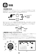 Предварительный просмотр 10 страницы EKSA Air Joy Plus User'S Manual Manual