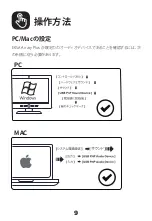 Предварительный просмотр 11 страницы EKSA Air Joy Plus User'S Manual Manual