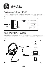 Предварительный просмотр 12 страницы EKSA Air Joy Plus User'S Manual Manual