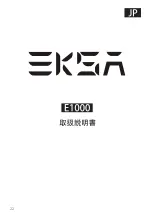 Предварительный просмотр 23 страницы EKSA E1000 User'S Manual Manual