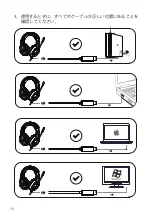 Предварительный просмотр 31 страницы EKSA E1000 User'S Manual Manual