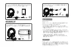 Предварительный просмотр 24 страницы EKSA E3000 User Manual