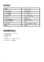 Preview for 13 page of EKSA E400 User'S Manual Manual