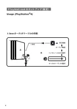 Preview for 14 page of EKSA E400 User'S Manual Manual