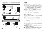 Preview for 17 page of EKSA E900 Pro User'S Manual Manual