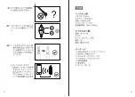 Предварительный просмотр 13 страницы EKSA Easy E900 User'S Manual Manual