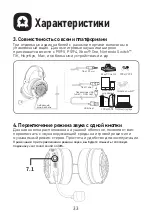 Предварительный просмотр 35 страницы EKSA STAR ENGINE E5000 Pro User Manual