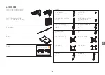 Предварительный просмотр 100 страницы ekwb 3831109851708 Installation Manual