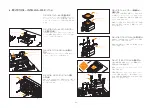 Предварительный просмотр 46 страницы ekwb EK-AIO 120 D-RGB Installation Manual