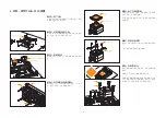 Предварительный просмотр 76 страницы ekwb EK-AIO 120 D-RGB Installation Manual