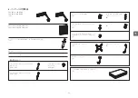 Preview for 48 page of ekwb EK-AIO Elite 280 D-RGB Installation Manual