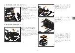 Preview for 52 page of ekwb EK-AIO Elite 280 D-RGB Installation Manual