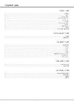 Предварительный просмотр 21 страницы ELARABY TORNADO 32ER9500E Operation Manual