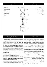 Preview for 2 page of ELARABY TORNADO CH-400S Manual