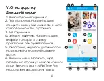 Предварительный просмотр 14 страницы Elari FIXITIME Fun User Manual