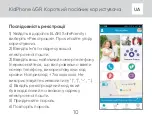 Preview for 10 page of Elari KidPhone 4G User Manual