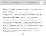 Preview for 27 page of Elari KidPhone 4G User Manual