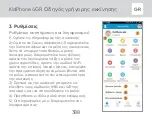 Preview for 388 page of Elari KidPhone 4GR Multilingual User Manual