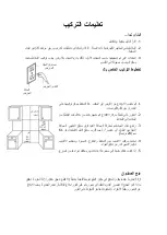 Предварительный просмотр 4 страницы Elba CCH51291SGB Owner'S Manual