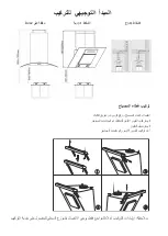 Предварительный просмотр 6 страницы Elba CCH51291SGB Owner'S Manual