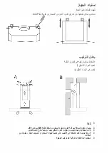 Предварительный просмотр 7 страницы Elba CCH51291SGB Owner'S Manual