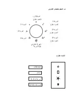 Предварительный просмотр 10 страницы Elba CCH51291SGB Owner'S Manual