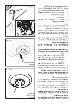 Предварительный просмотр 48 страницы Elba Domino E35-100 XD Instructions For The Use - Installation Advices