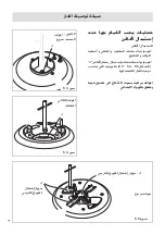 Предварительный просмотр 34 страницы Elba P90 Series Instructions For The Use