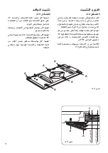 Предварительный просмотр 38 страницы Elba P90 Series Instructions For The Use